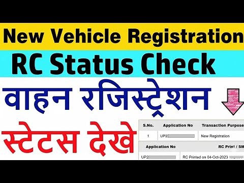 vehicle registration number check | new vehicle registration status check 2025 - 2026