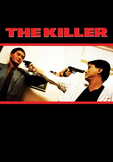 The Killer (1989)