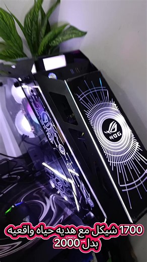 ‏#standwithkashmir #ibrhem_pc #GamingSetup #pubgmobile #GamingSetup