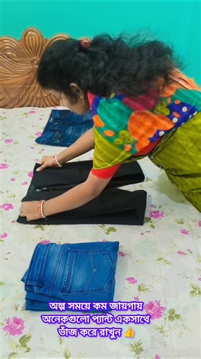 ইস্ আগে যদি জানতাম 😱 #tipsandtricks #tips #shorts #shortsviral #foryou