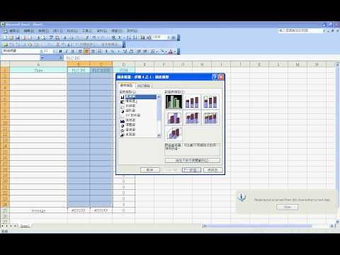 DELTA DOP HMI eServer & eRemote Demo：EXCEL Logging