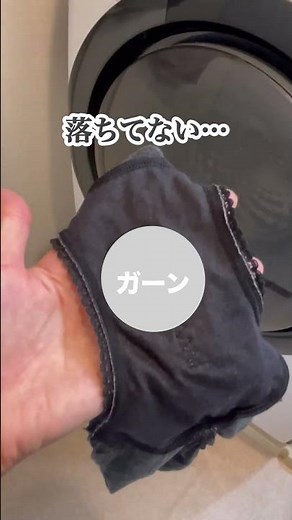 おりものシートデビュー、おすすめ！​#ロリエ #生理 #生理用品 #生理をもっと過ごしやすく #おりもの #おりものシート #きれいスタイル