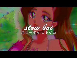 flume - weekend feat. moses sumney (slowed + reverb)【スローボイ コトゲコ】