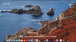 Final Cut Pro X 10.4.6 Installation Guide for Mac: Troubleshooting Damaged Applications