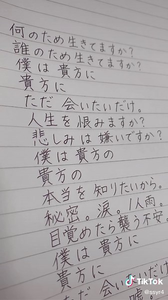 平井堅 ノンフィクション 歌詞動画 | おすすめにのりたい