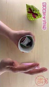 【簡単紙コップ工作】シャツ形プレゼントボックスの作り方✨How to make a candy box✨