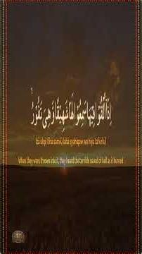 Surah Al-Mulk Full | Surah Al Mulk #HolyQuran #recitation #HolyQuran #recitation #surahalmulktilawat