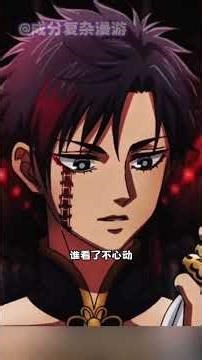 中国历史人物在日漫里人气断层第一！ #终末的女武神 #动漫 #二次元