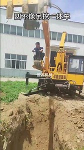 Hoisting and digging integrated machine, Hoisting and digging integrated funeral vehicle, Hoisti