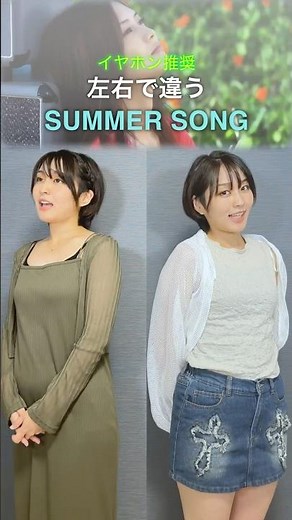 [Wear Headphones] Left and Right Different "SUMMER SONG" #YUI #Cover #HiroshimaDialect #AkiraSorato