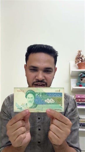 iran ten thousands banknote #hobby #banknotescollector