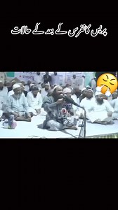 پریس کانفرنس کے بعد مفتو کی خوشی کا کوئی ٹھکانہ نہیں بس اچل کود اچل کود 🙈 | Muhammad Aqeel