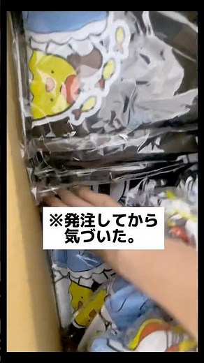 [Emergency] I made a mistake with my order lol