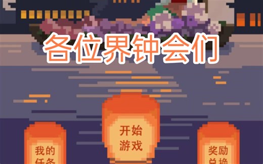 周年庆活动今晚开启!!