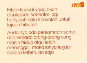 Filem Khas:Hantu Siang 1986 Sipnosis:Kisah Badul seorang kasanova yang sudah berjaya mendampingi 17 orang gadis namun cubaannya untuk menggoda 2 orang mangsa baru akhirnya memerangkap dirinya sendiri sehingga terpaksa menikahi mereka. | Sakat Menyakat Dan Hilangkan Stress