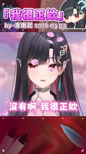 【幸Sachi精華】任務失敗的很成功【下班小確幸】#子午計畫 #序境TeRaź #三生有幸