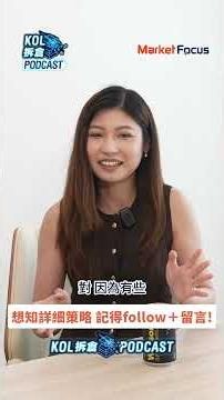 Yumi Goes Live at the Taiwan AI Expo! Is "Physical AI" the Next Big Investment Trend? | KOL Marke...