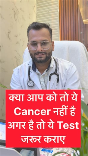 Dr-Waseem Khan | Prostate cancer 👇🏻 Prostate cancer is a type of cancer that develops in the prostate gland, a small gland in men that produces seminal... | Instagram