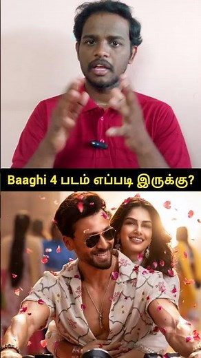 Baaghi 4 Movie Review Tamil/Baaghi 4 Review #baaghi4 #baaghi4review #baaghi4movie #baaghi4fullmovie