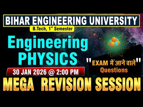 Engineering Physics | B.tech 1st Sem | Exam में आने वाले Questions | Mega Revision Session #beu