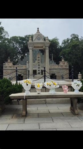 黄花岗上松柏翠，烈士精神万古传——他们的热血，染红了这片土地！七十二英烈，浩气存天地间。#黄花岗七十二烈士 #铭记历史