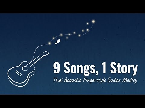 9 Songs, 1 Story | Thai Acoustic Fingerstyle Guitar Medley (Kao Birthday Project)