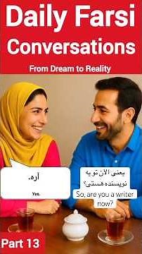 Daily Farsi Conversations (From Dream to Reality).