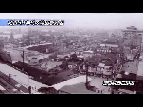 思い出写真館 vol.25 『昭和30年代の蒲田駅周辺』