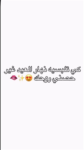 Vidéos de Lina Collection (@_lina__collection__) avec الصوت الأصلي - Abdou_hl✨😘