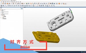 Polyworks_检测 _对齐方式