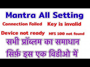 Mantra All Setting Problem Resolve connection failed, key is invalid, mfs100 not found problem Solve