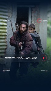 ‎سینما از سی نما | 30nama‎ on Instagram‎: "🎬 دومین تریلر رسمی فیلم 28 Years Later منتشر شد. «۲۸ سال بعد» (28 Years Later) به کارگردانی «دنی بویل» و نویسندگی «الکس گارلند» دنباله‌ای برای فیلم «۲۸ روز بعد» (28 Days Later) سال ۲۰۰۲ و آغازگر یک سه‌گانه جدیده. جالبه بدونید «دنی بویل» فیلم «۲۸ سال بعد» را با آی‌فون ۱۵ فیلمبرداری کرده. این فیلم با بودجه ۷۵ میلیون دلاری به گرانقیمت‌ترین پروژه سینمایی تصویربرداری شده با یک گوشی موبایل هوشمند تبدیل شده. اولین تریلر این فیلم با ۶۰.۲ میلیون بازدید در ۲۴ سا