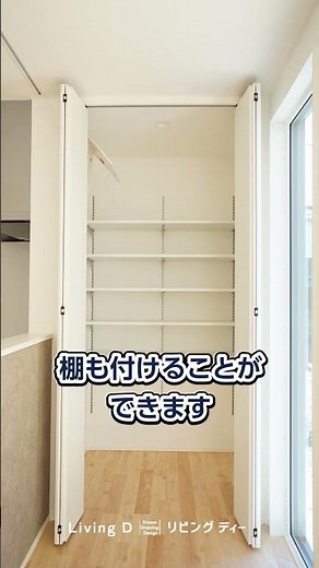 セミオーダー住宅KIBACOの家『KIBACOL3 アレンジプランについて』トリプルガラス窓と樹脂サッシを全室に使用した高断熱の家。#静岡 #山梨 #住宅紹介 #家選び #みんなの家