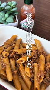 夫も子供も大満足のズボラレシピ🍅♡ ⁡ 🍳用意するもの 玉ねぎ🧅半分 ニンニク🧄1カケ（チューブでもOK） ペンネ200g位 ひき肉🍖200g位 ケチャップ🍅大4 ソース大2 コンソメ小1 砂糖小2 水💦600cc チーズ🧀適量 ⁡ ①野菜をみじん切りに🔪 きのこ🍄や茄子🍆も合うよ ⁡ ②ひき肉と一緒に野菜を炒める 半分くらいに火🔥が通ったら 水💦600cc入れて沸騰させる ⁡ ③乾燥ペンネを同じフライパンで茹でる （パスタを使う場合は柔らかくなりやすいから注意） ⁡ ④茹で時間の半分くらいで ケチャップ大4.ソース大2 コンソメ小1.砂糖小2入れてね ⁡ ⑤茹で時間30秒前位に水分を飛ばし始める （硬さによって調節してね） ⁡ ⑥最後水分飛んだらチーズ🧀をかけて完成 ⁡ 是非作ってみてね🤍 #簡単レシピ #時短レシピ#子供のいるくらし #れな姉