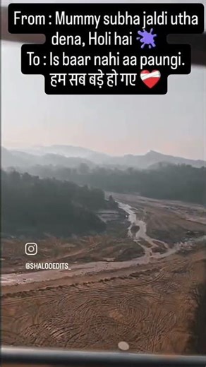 itna v bada nhi hona tha,.. #maa #holi #festival