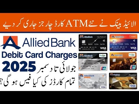 Allied Bank Card Charges 2025 | Latest ABL Debit Card & ATM Fees July-Dec #alliedbank