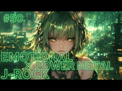 【Emotional x Power Metal × J-ROCK】♯50 Japanese Rock BGM｜重低音 × Anime OP [PART 2/3]