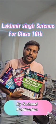 Lakhmir Singh Science Class 10th Exams #shorts #youtube #class10 #science #maths #boardexam #exam