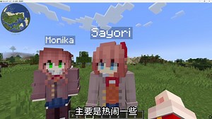 “夏树，你怎么把别人*给刨了”我的世界AI伙伴MOD