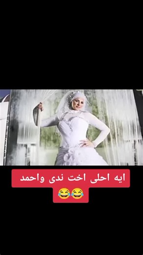 ‏#الشعب_الصيني_ماله_حل😂😂 #عمان #مصر_السعوديه_العراق_فلسطين #foryou