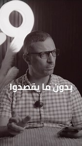 الاستاذ عاصم القواسمة بخبرة 14 عام راح يكون مرشدكم النفسي والخدمة متاحة لكل طلاب التوجيهي في الوطن 🤩 💚 خدمة مجانية: من خلال البثوث المباشرة 💚 خدمة مدفوعة من خلال لقاءات مباشرة عبر تطبيق google meet #توجيهي #توجيهي_فلسطين #توجيهي2008 | Wasleh Education - وصلة التعليمية