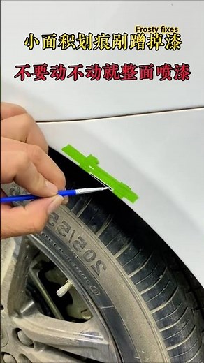 Scratch Removal Keep Factory Paint. #automobile