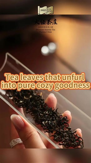 Twisted tea leaves: dark, curled, floral. Rich, aromatic brew—cozy in every cup. ☕✨ #TeaTime #CozyMoments #AromaticBrew