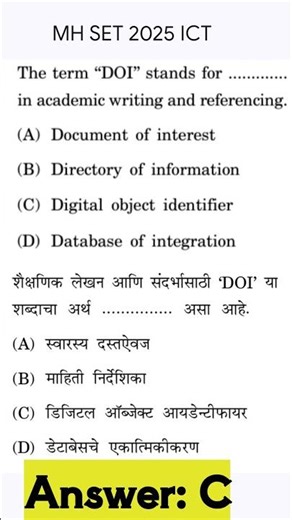 @MccLatur || ICT PYQs || Mh Set Paper 1 PYQs ||#mhset2025 ||#mhsetpaper1 ||