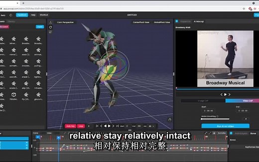 AI 动作捕捉 - PixCap and AI Motion Capture_bilibili