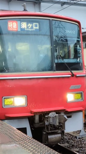 3700系全一特急!3702f特急須ヶ口行新安城駅発車 #名古屋鉄道 #鉄道