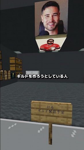 What are the individual rooms like for the members of the work-obsessed server? #Minecraft #WorkO...