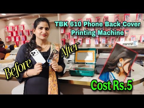 Mobile Cover Printing Machine | Cover Printing Machine |Mobile Accessories Wholesale Market in Delhi