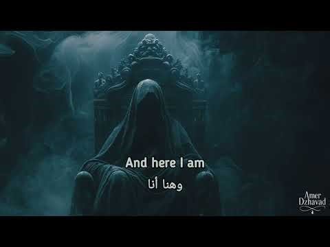Draconian - Morphine Cloud [lyrics+مترجمة للعربية]