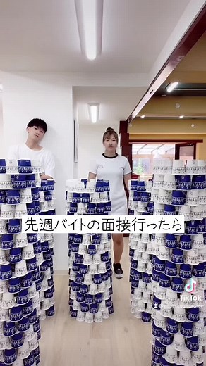 おすすめのアカウント